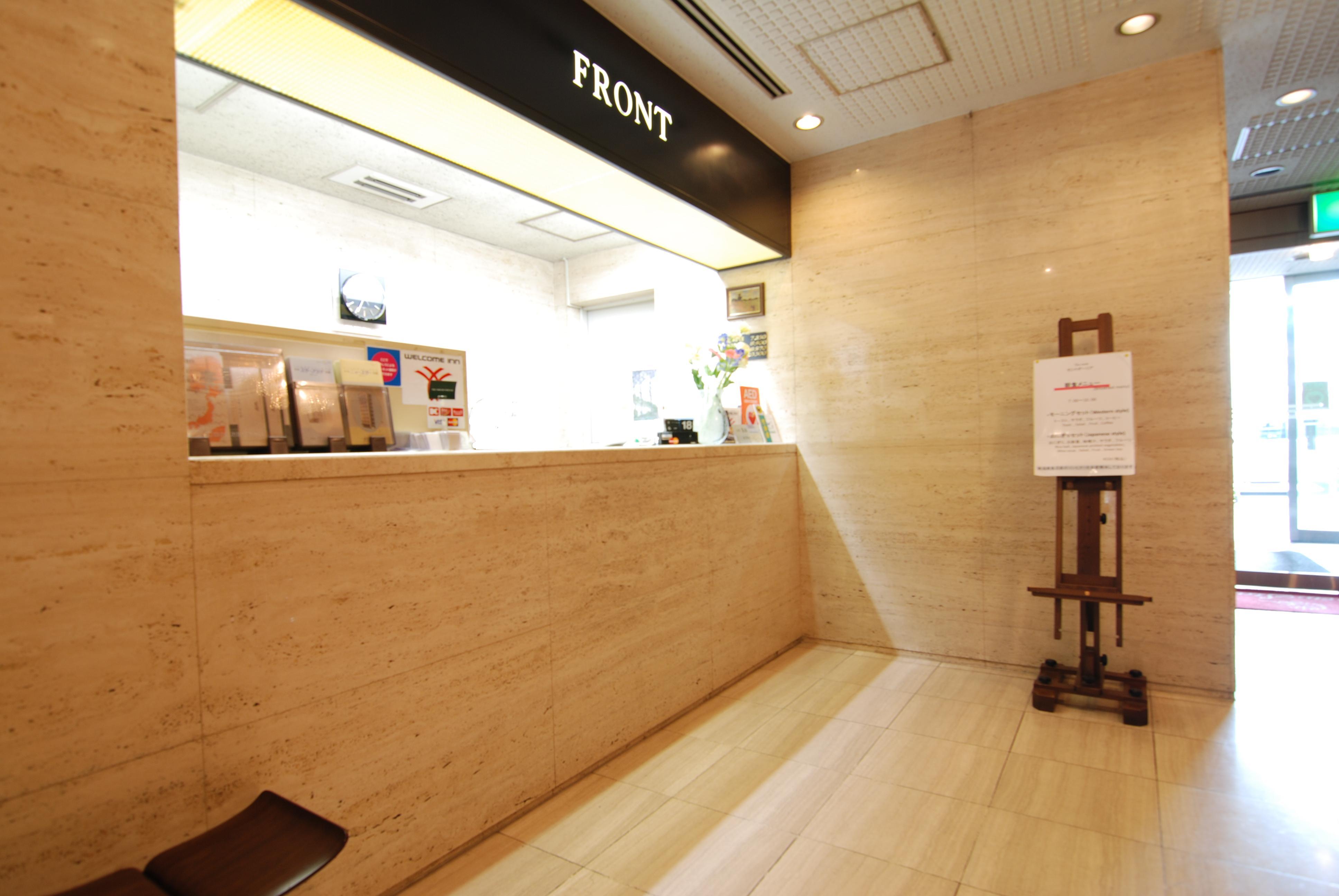 New Star Ikebukuro Hotel Tokyo