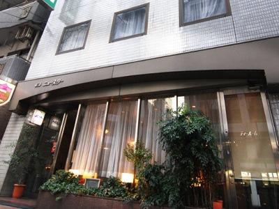 New Star Ikebukuro